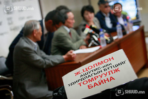 АШУҮИС-ийн захирал асан Г.Батбаатарыг эргүүлэн томилохоор болжээ